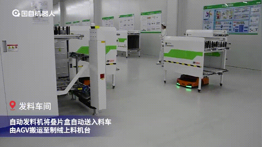 發(fā)料車間.gif 發(fā)料車間.gif